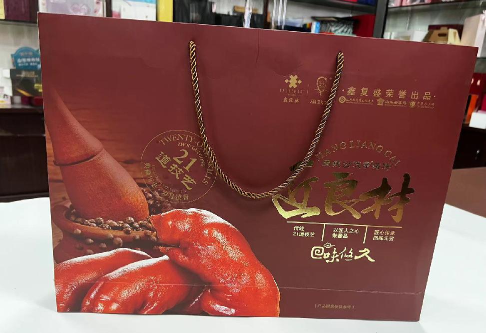 太阳山礼品盒定制